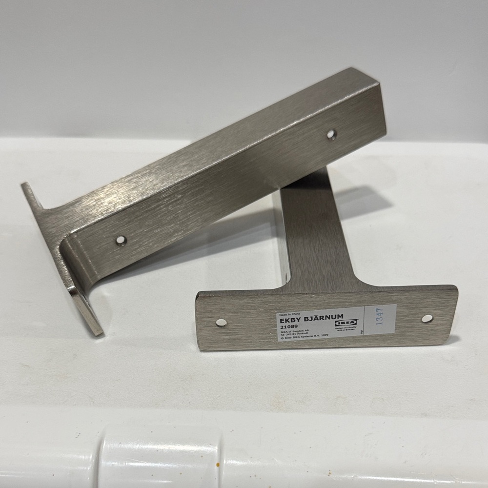 IKEA Bjarnum Brushed Silver Wall Brackets 7.5" New without Box